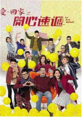 重生之我在剧组当群演 红果短剧热播