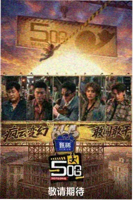 厨房里的哲学家 美食人文综艺